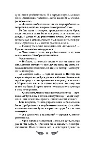 Pasirinktas šviesos. Plėšriųjų paukščių dainos