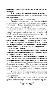 Pasirinktas šviesos. Plėšriųjų paukščių dainos