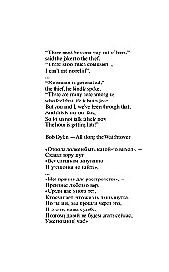Ghost Seer (#1)