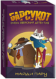 Bearsukot. A Very Beastly Detective. Find a Pair