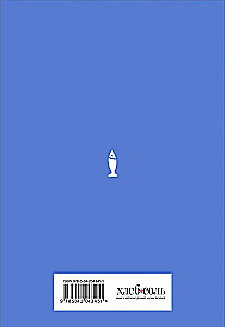 Recipe Book. Do you want chicken or fish?