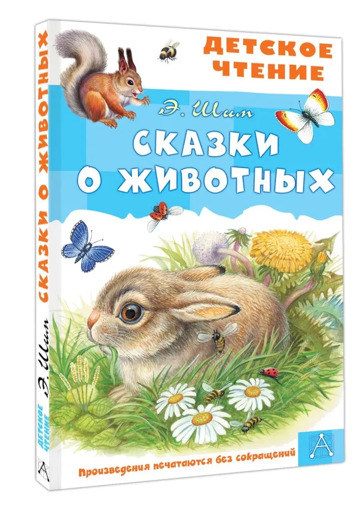 Bajki o zwierzętach