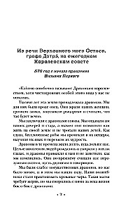 Mój chłopak oddycha ogniem