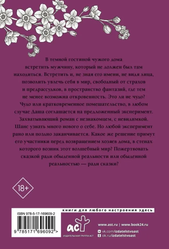 Stahlnym-Nepomuk