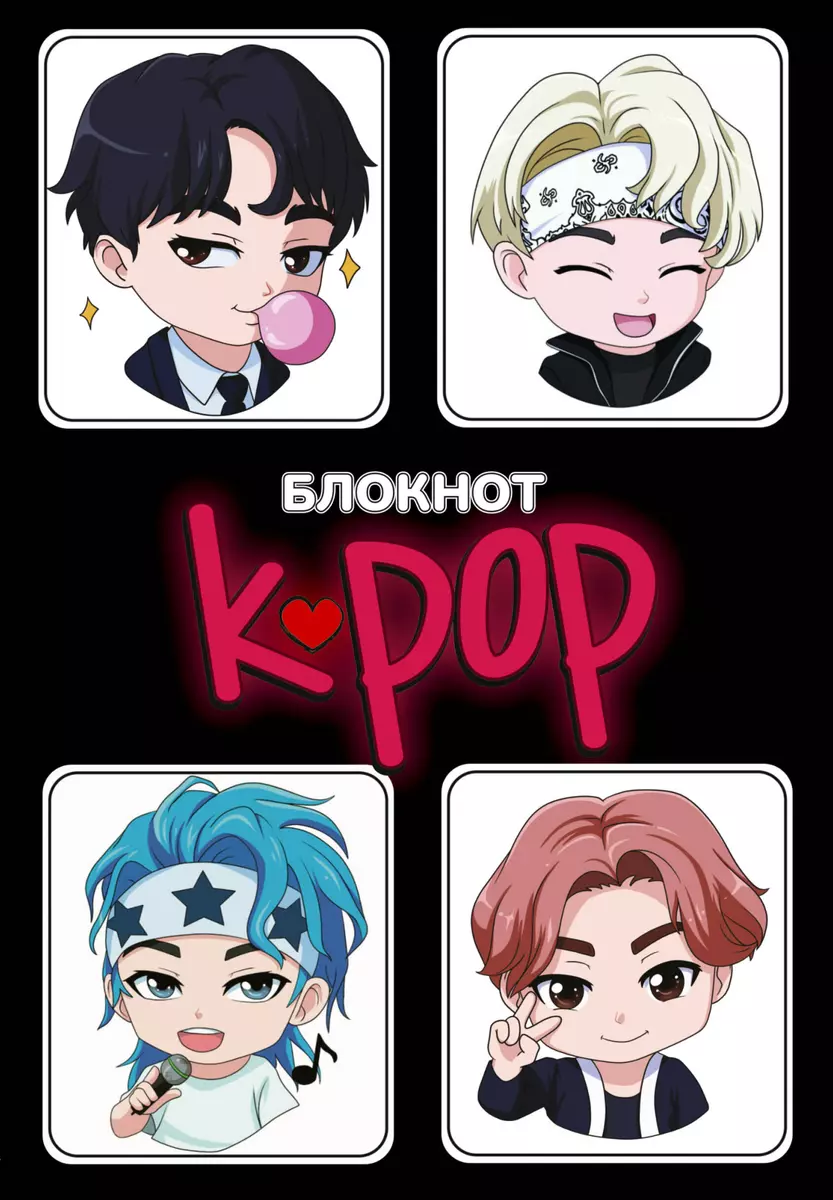 Bloknotu - K-POP elki