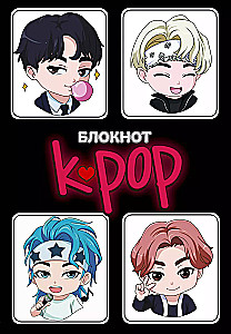 Notebook - K-POP Idols