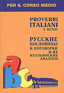 Russian Proverbs and Sayings and their Italian Analogues