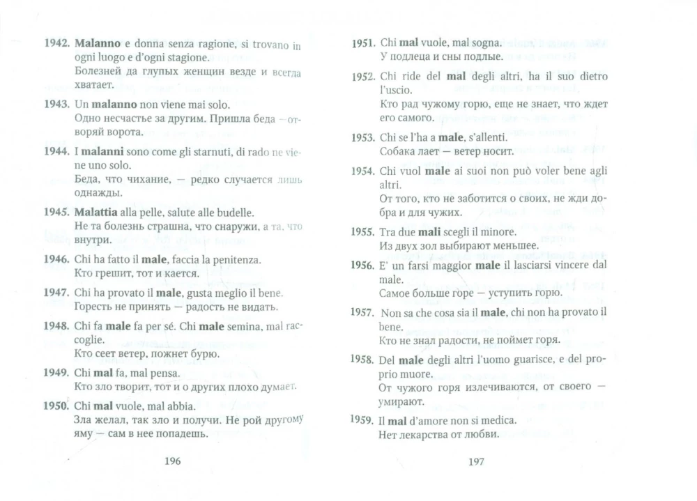 Russian Proverbs and Sayings and their Italian Analogues