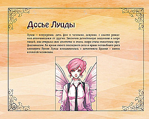 The Riddle of the Phoenix. Magical Rebirth