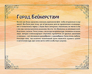 The Riddle of the Phoenix. Magical Rebirth