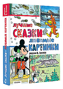 Najlepsze bajki, ulubione obrazki