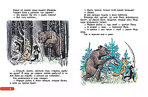 Najlepsze bajki, ulubione obrazki