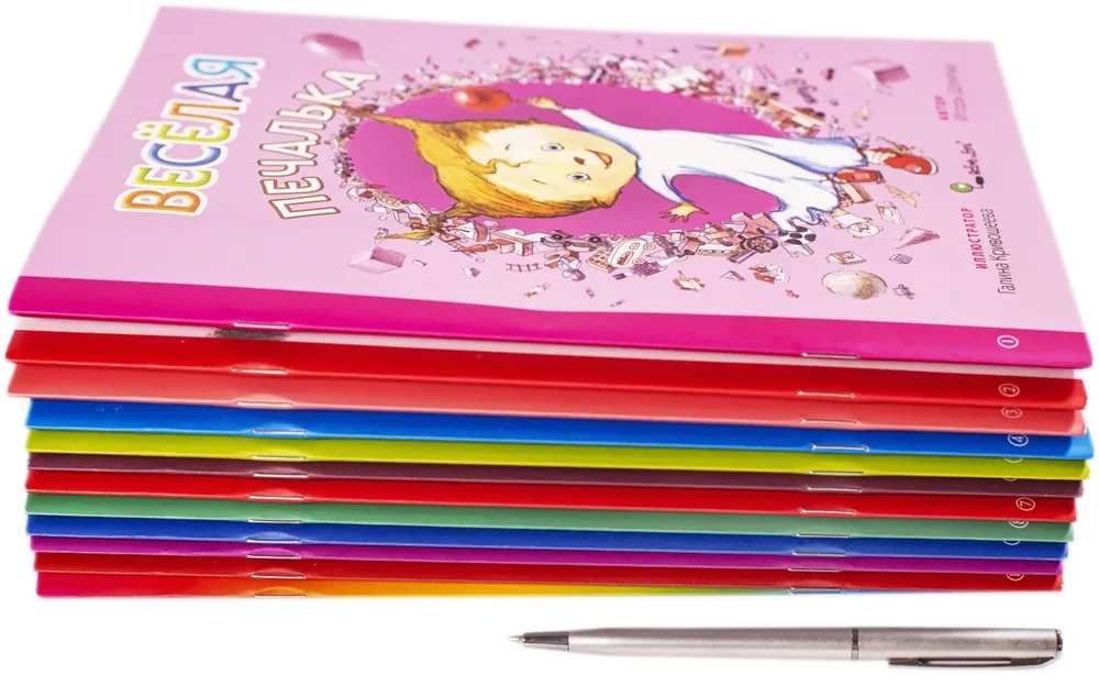 Sadness's Gift (set of 12 books)