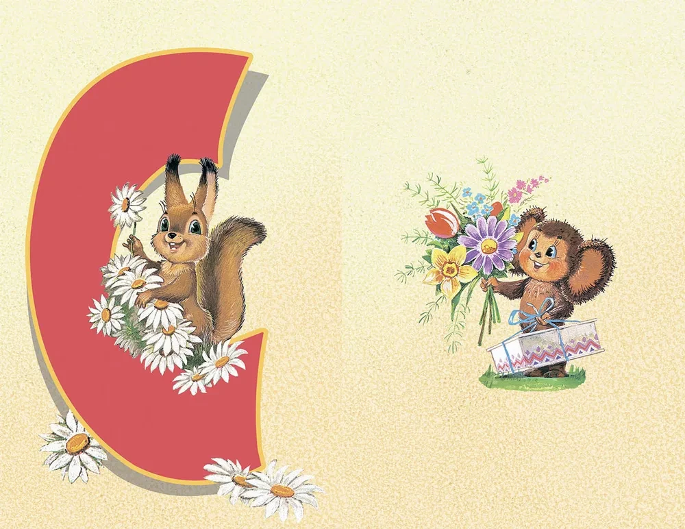 Banners - Happy Birthday