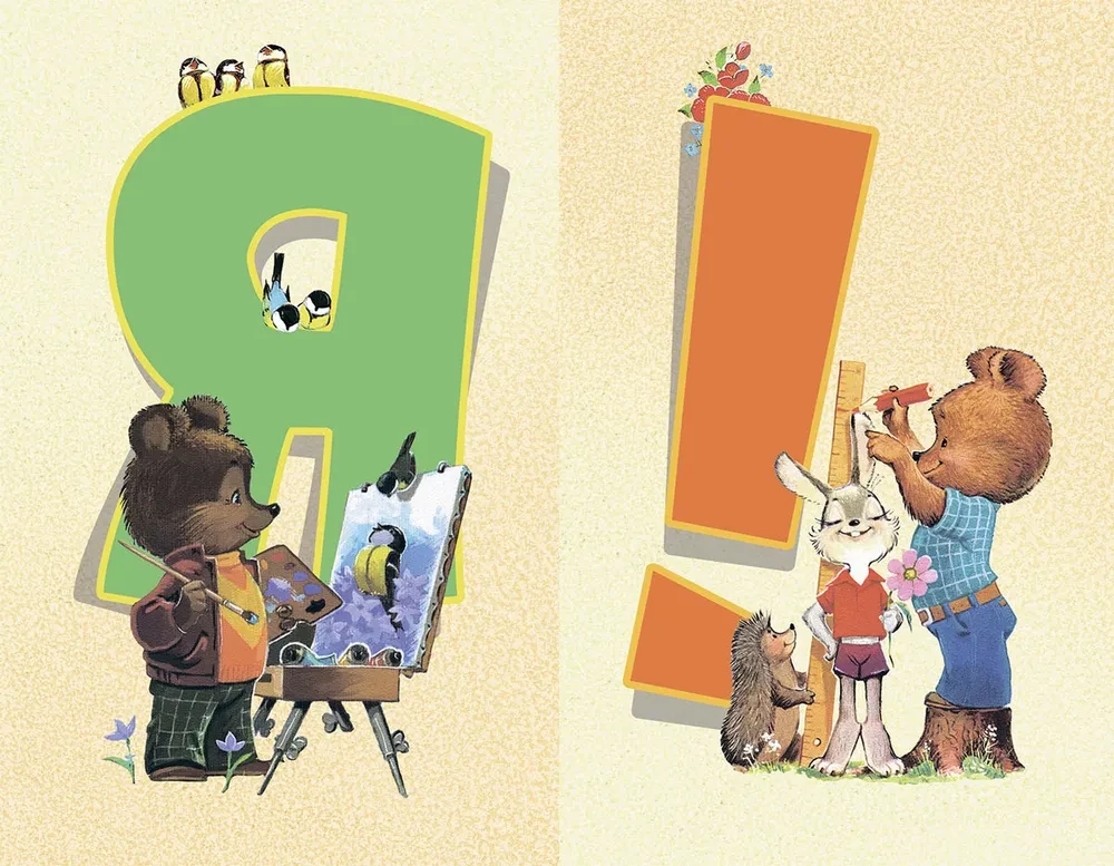 Banners - Happy Birthday