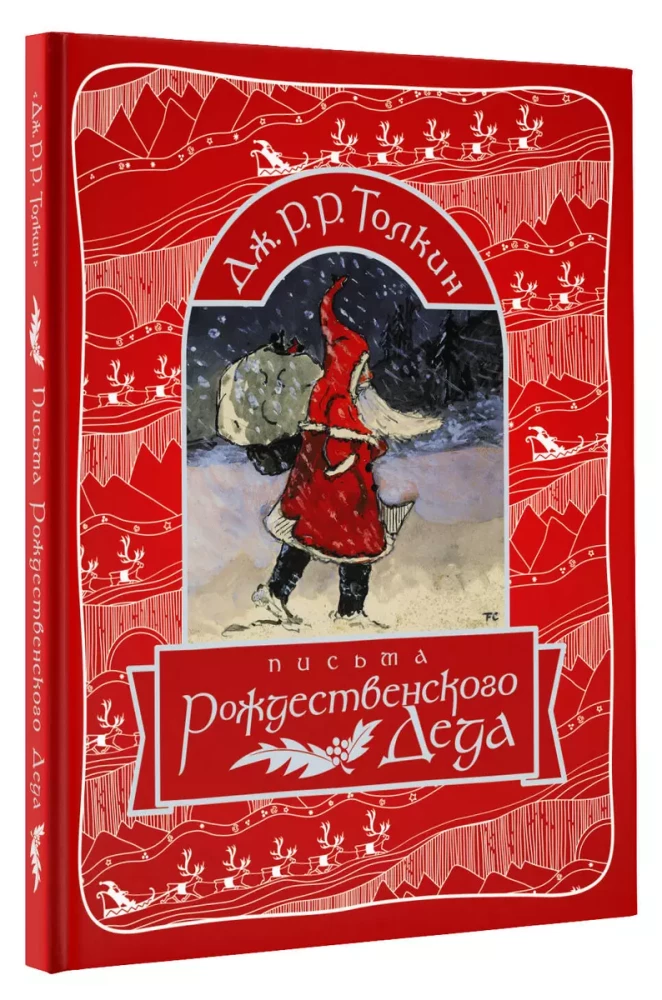 Letters of Santa Claus