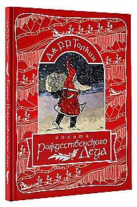 Letters of Santa Claus