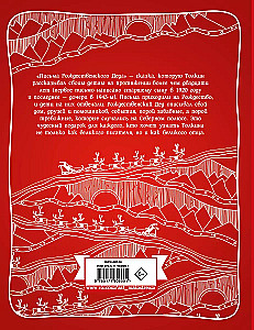 Letters of Santa Claus