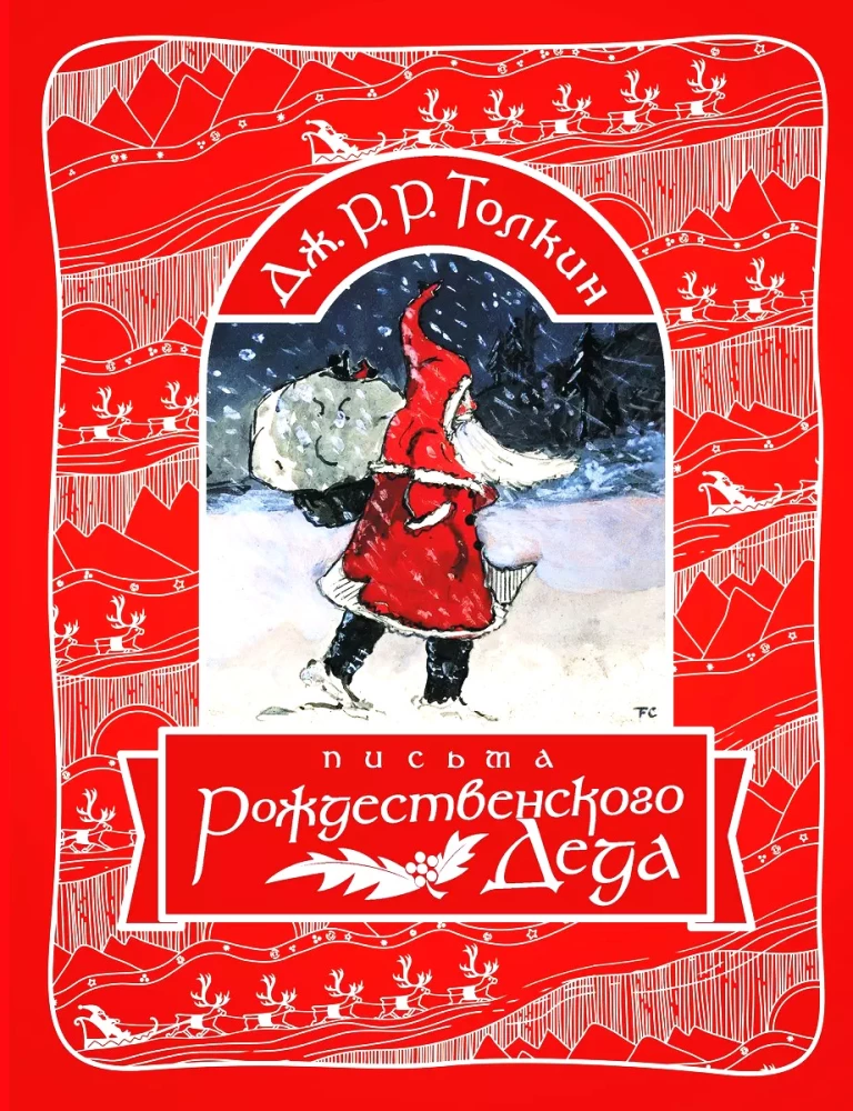 Letters of Santa Claus