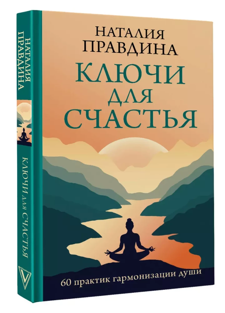 Keys to Happiness: 60 Practices for Soul Harmonization