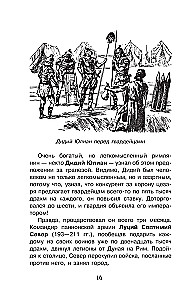 Zagadki średniowiecza