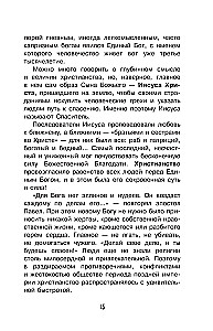 Zagadki średniowiecza