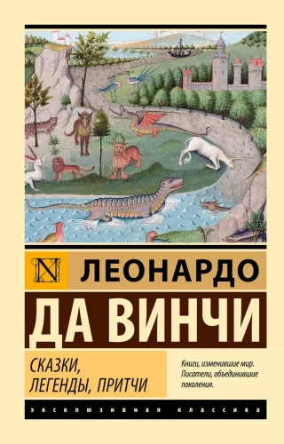Pasakos, legendos, prietarai