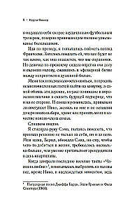 Paklausīgā sieva
