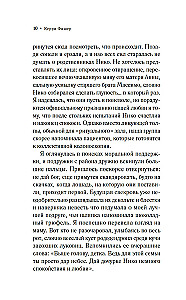 Paklausīgā sieva