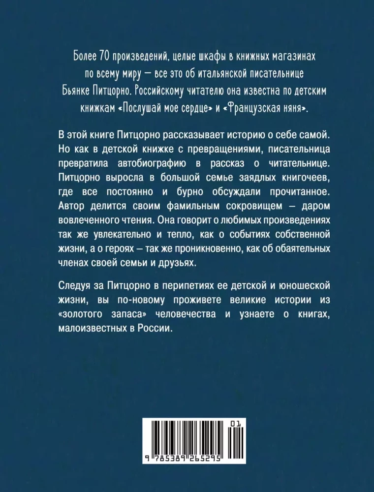 Szczęście z książką. Historia jednej książkoholiki