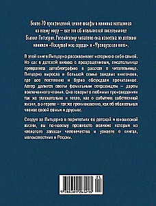 Szczęście z książką. Historia jednej książkoholiki