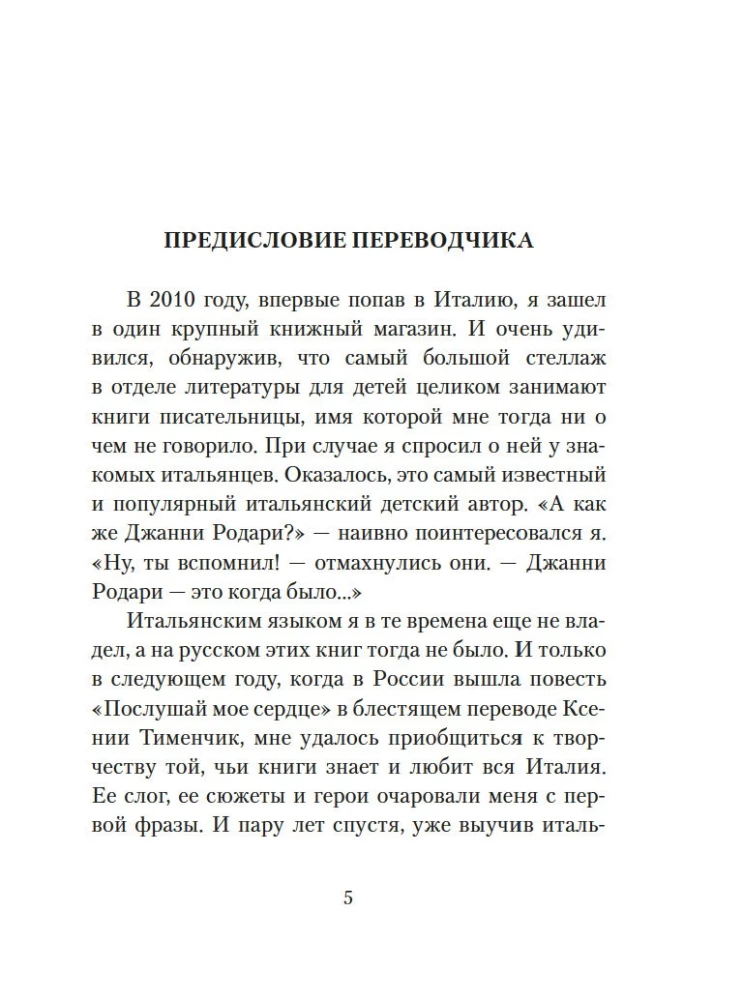 Szczęście z książką. Historia jednej książkoholiki