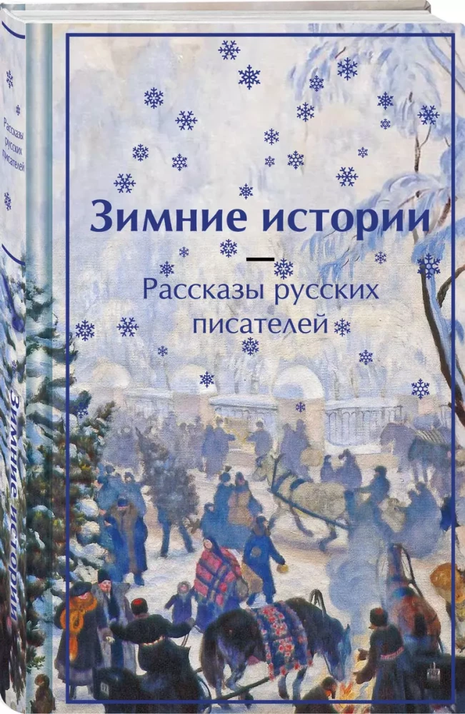 Winter Stories. Tales of Russian Writers