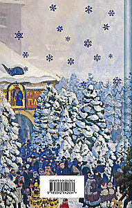 Winter Stories. Tales of Russian Writers