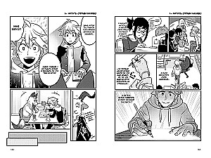 Shonen Jump: A Guide to Creating Manga