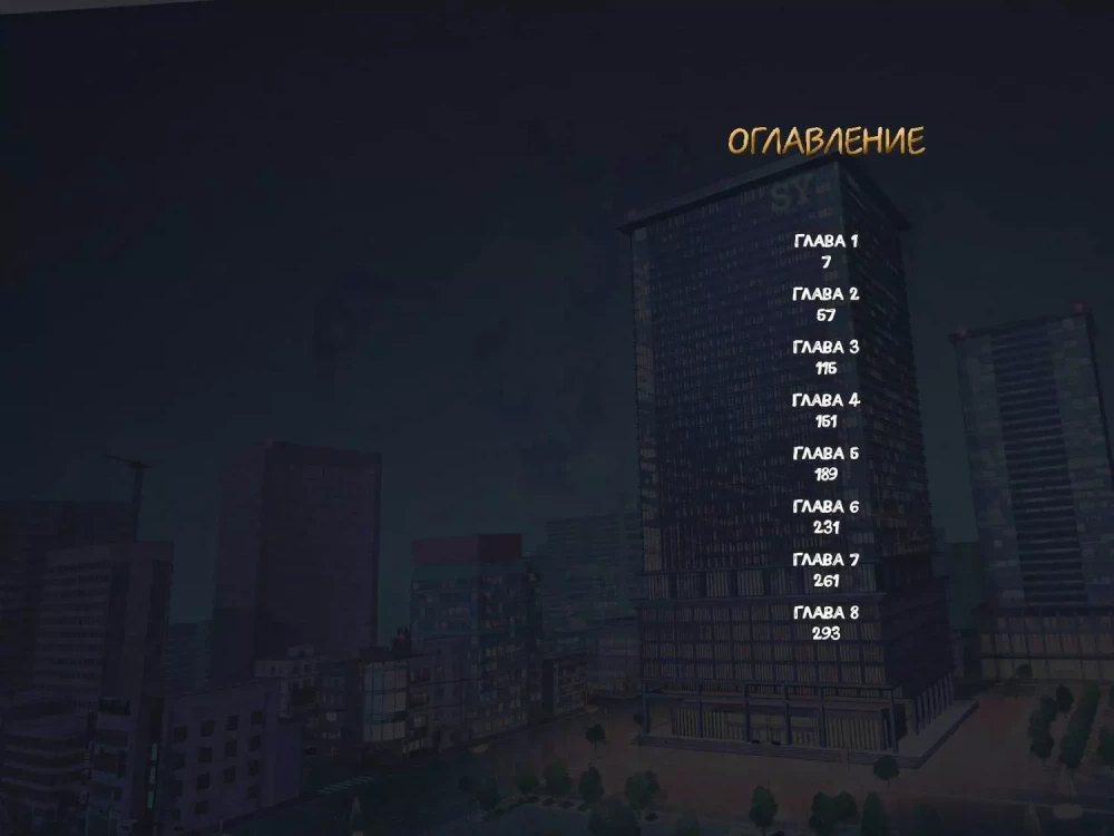 The Youngest Son of a Chaebol Family. Volume 1