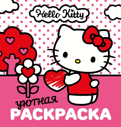 Jauki Hello Kitty spalvinimo knygelė