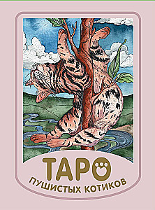 Mini Taro karvased kassid. Mugav maagia täpsetest ennustustest