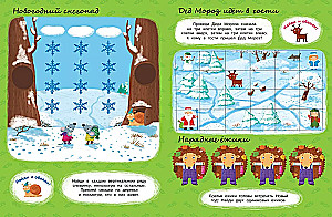 Friends the Snowmen