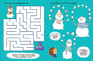 Friends the Snowmen