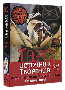 Tarot - Źródło Twórczości. Kreatywne Tarot. Karty wypełnione magią seksu
