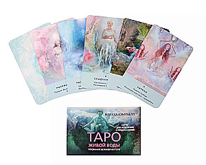Tarot of Living Water. Messages of the Great Mother. Cards for Healing and Predictions