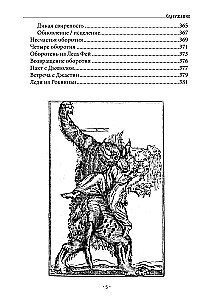 The Book of Transformations or The Grimoire of the Werewolf. Collection of World Occultism Volume 2
