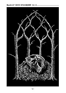 School of Practical Magic. First Course. Volume 1