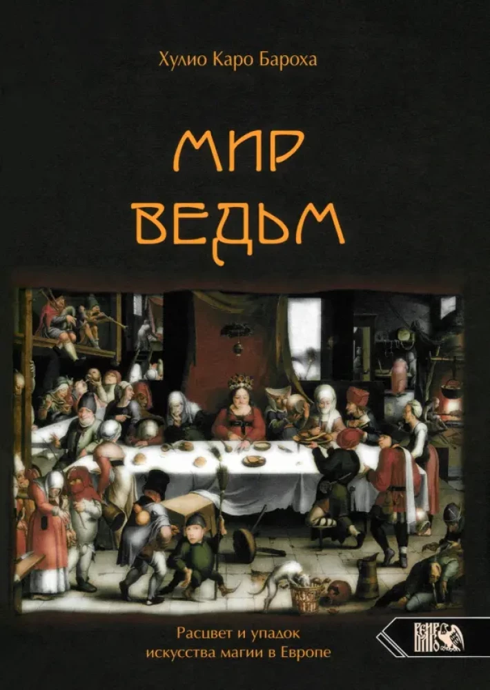 The World of Witches. The Rise and Fall of the Art of Magic in Europe