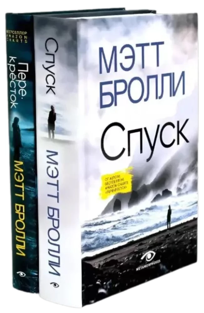 Louise Blackwell Investigations (set of 2 books)