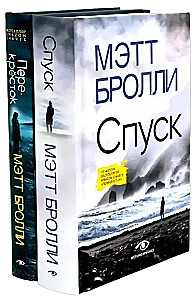 Louise Blackwell Investigations (set of 2 books)