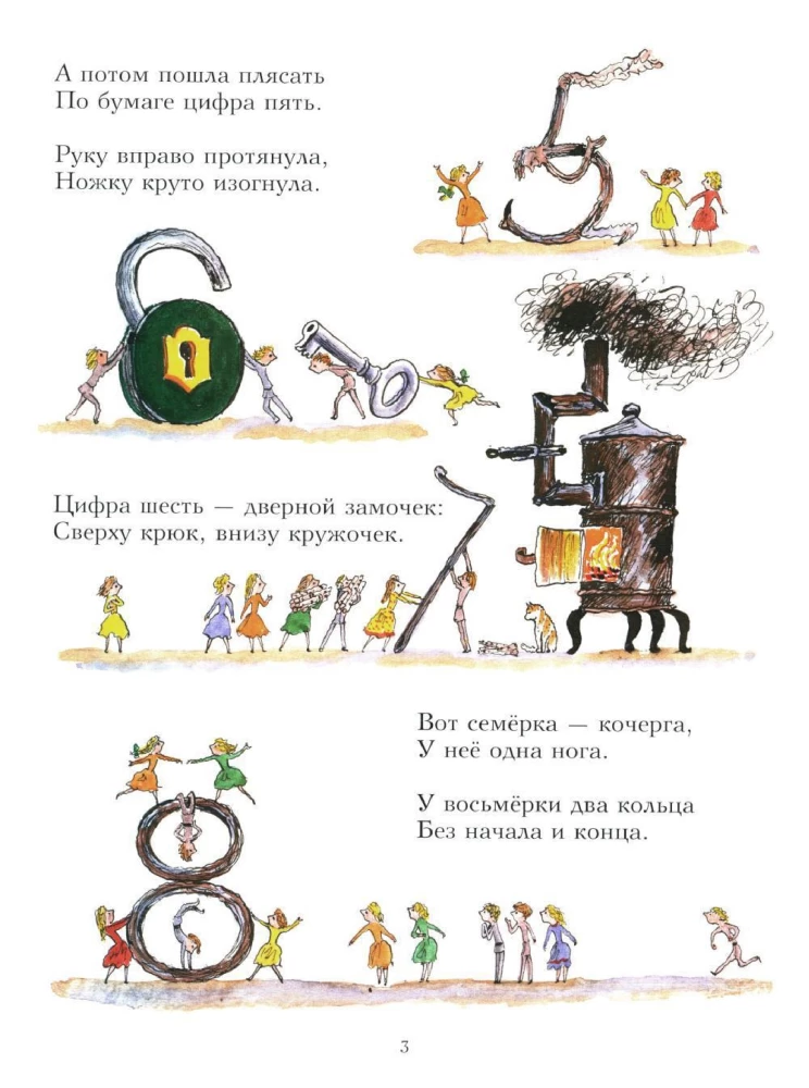 From one to ten. Cheerful counting