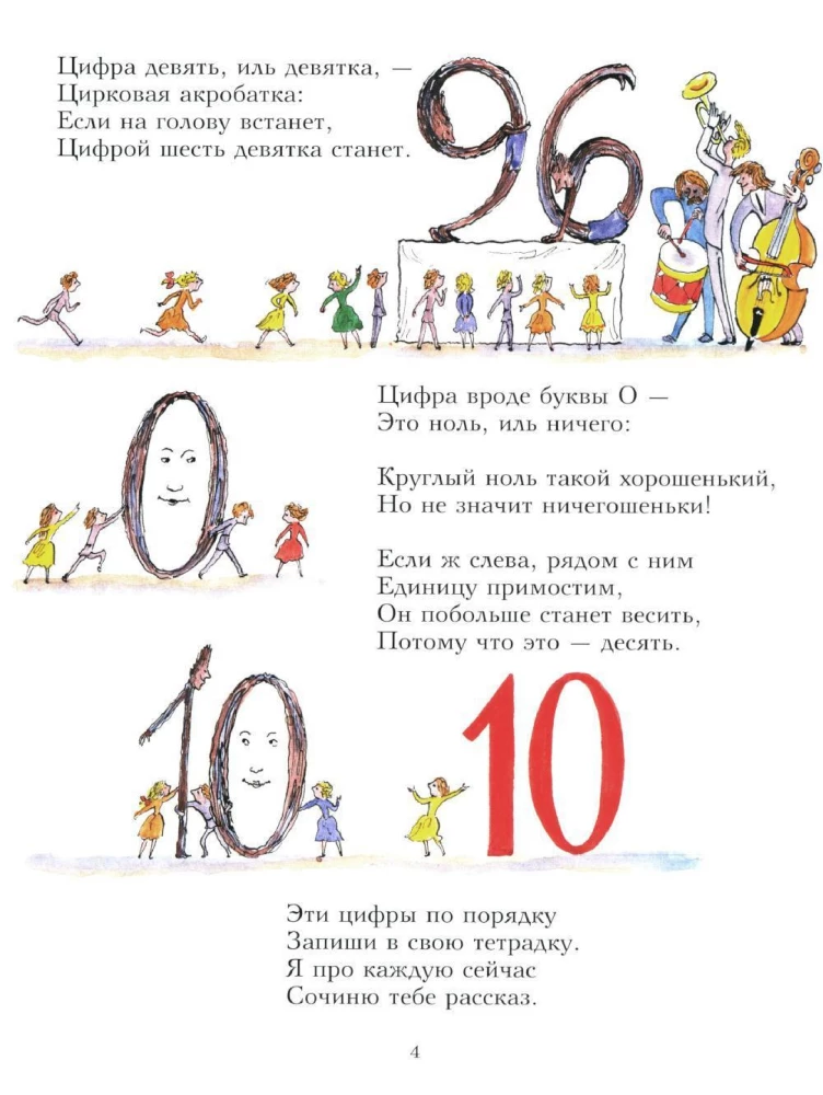 From one to ten. Cheerful counting