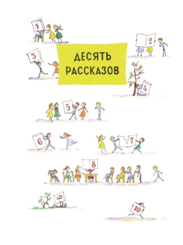 From one to ten. Cheerful counting